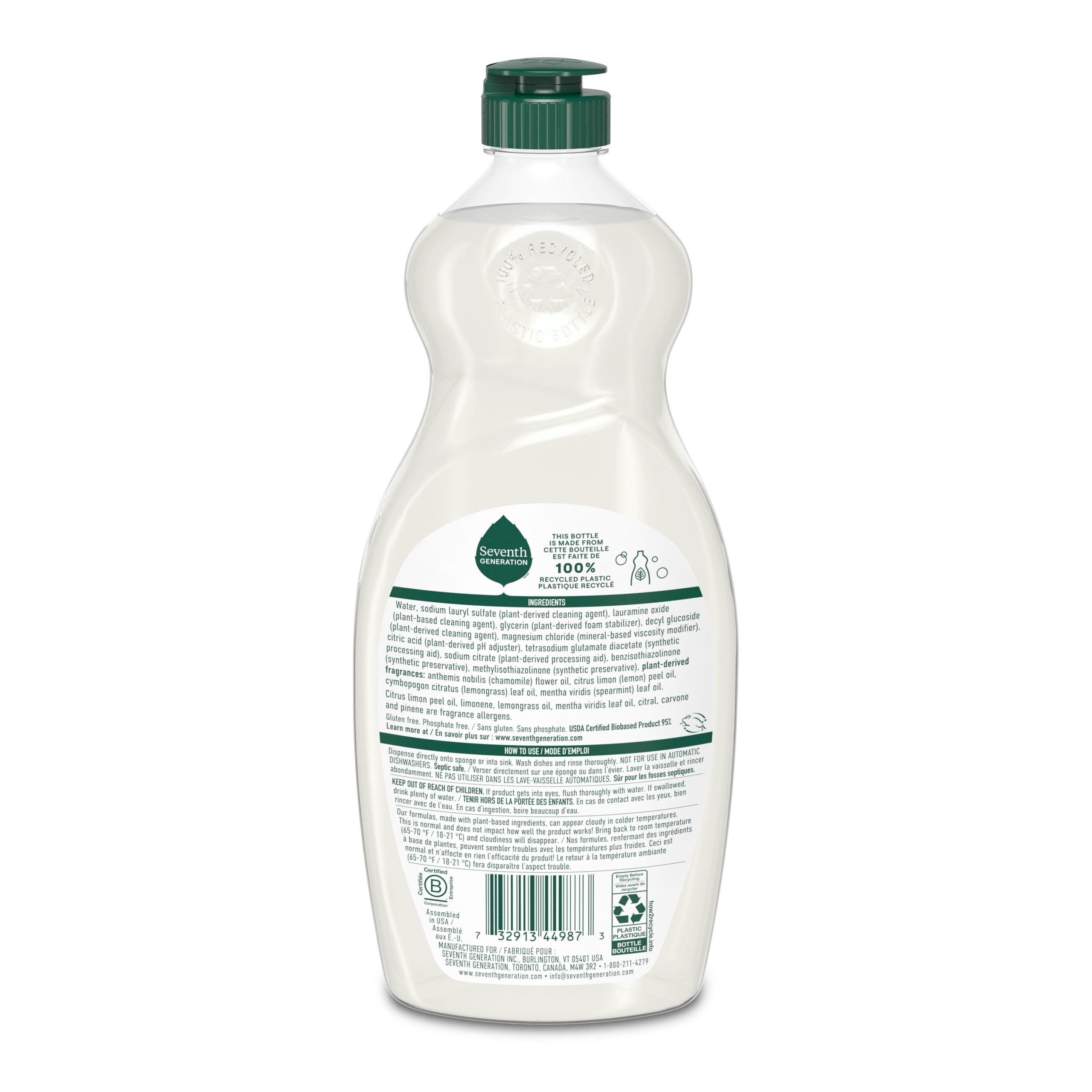 Dish Soap - Chamomile & Lemon